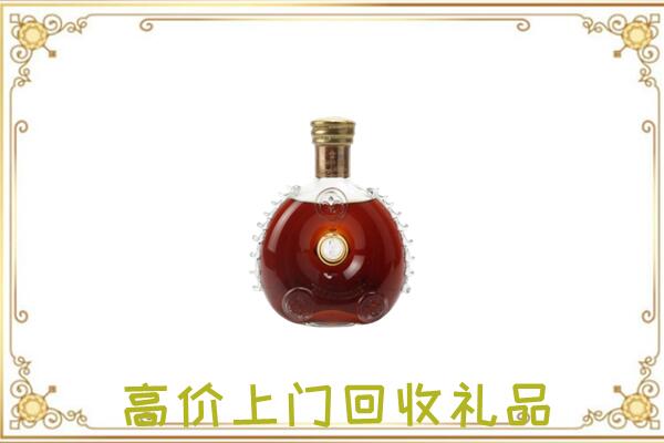 伊吾县附近回收路易十三