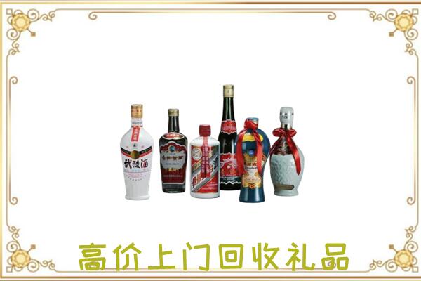 伊吾县附近回收名酒