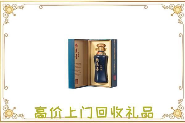 伊吾县周边回收钓鱼台