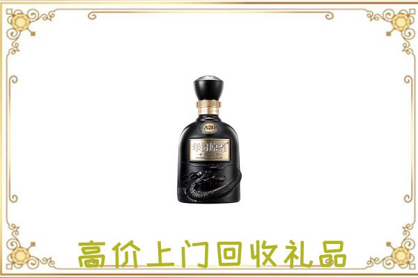 伊吾县周边回收古井贡酒