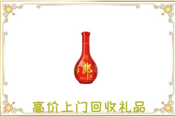 伊吾县附近回收红花郎