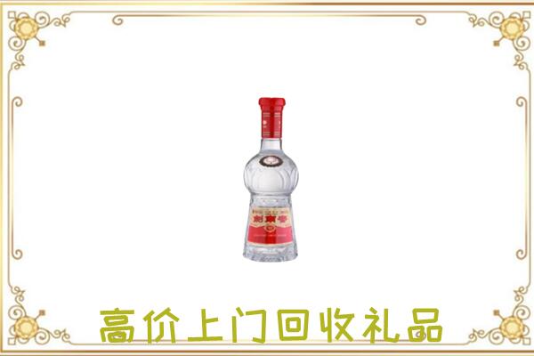 伊吾县附近回收剑南春
