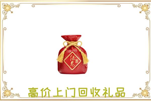 伊吾县附近回收酒鬼酒