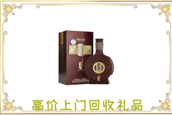 伊吾县周边回收习酒