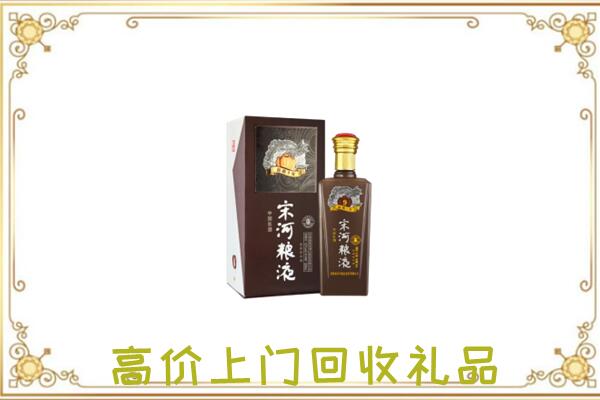 伊吾县周边回收宋河