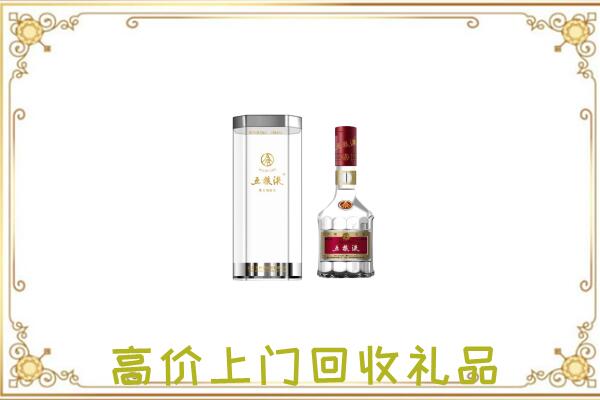 伊吾县周边回收五粮液酒