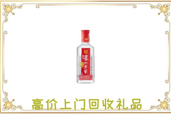 伊吾县周边回收泸州老窖
