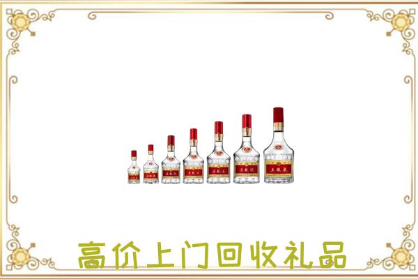伊吾县周边回收老酒